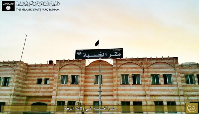 Халифат вводит свои деньги