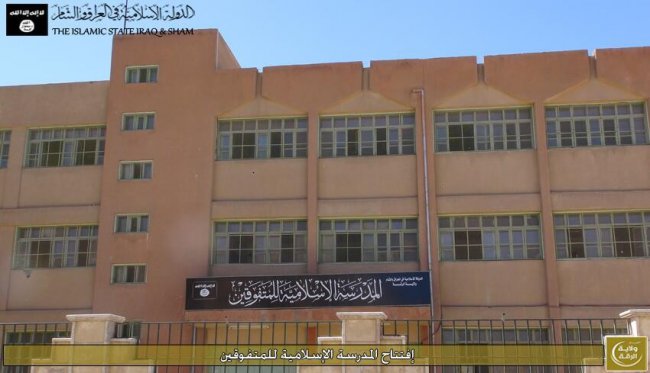 Халифат вводит свои деньги