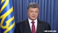 Порошенко выступил с обращением по поводу событий под Радой