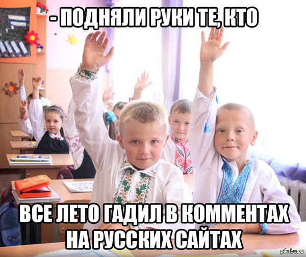 "Мыздобулы" в картинках. Смешных и не очень... 1-09-2015