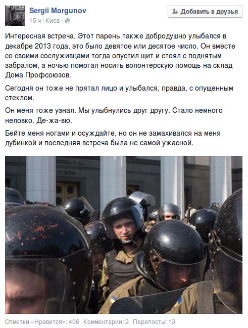 "Мыздобулы" в картинках. Смешных и не очень... 1-09-2015