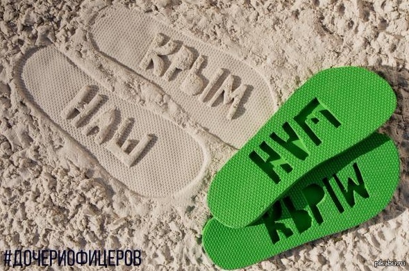 "Мыздобулы" в картинках. Смешных и не очень... 1-09-2015