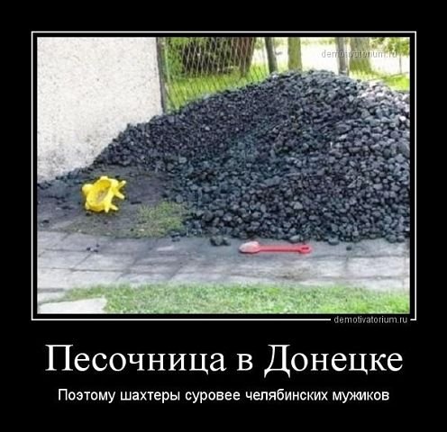 "Мыздобулы" в картинках. Смешных и не очень... 1-09-2015