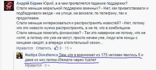 "Мыздобулы" в картинках. Смешных и не очень... 1-09-2015
