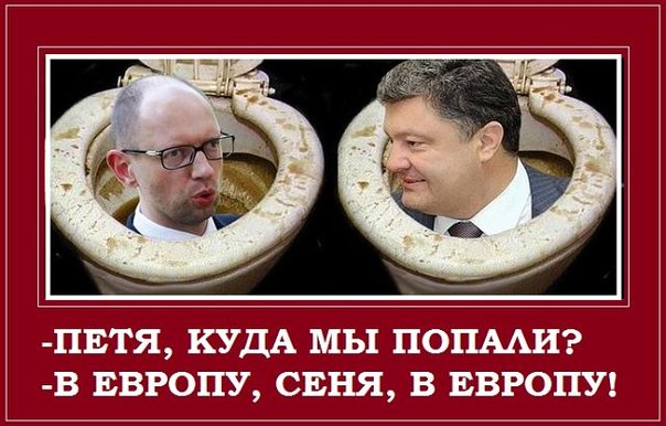 "Мыздобулы" в картинках. Смешных и не очень... 1-09-2015