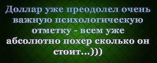 "Мыздобулы" в картинках. Смешных и не очень... 1-09-2015