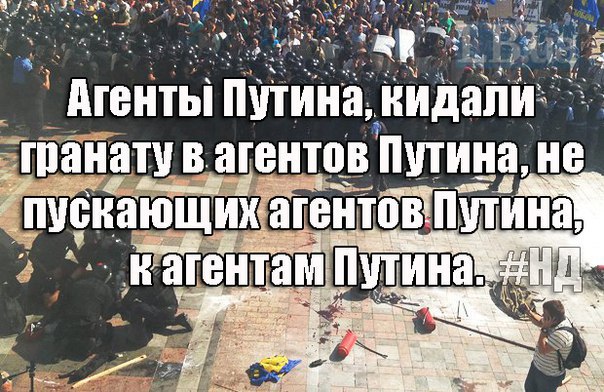 "Мыздобулы" в картинках. Смешных и не очень... 1-09-2015