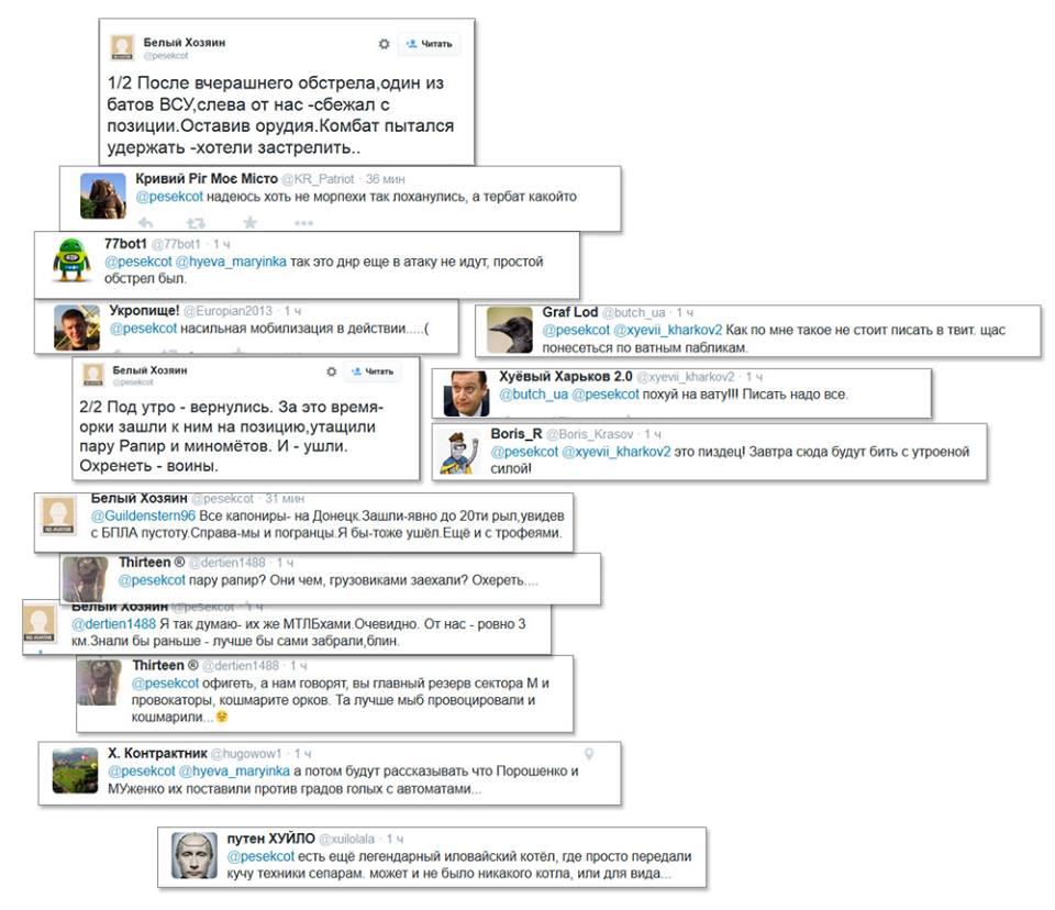 "Мыздобулы" в картинках. Смешных и не очень... 1-09-2015