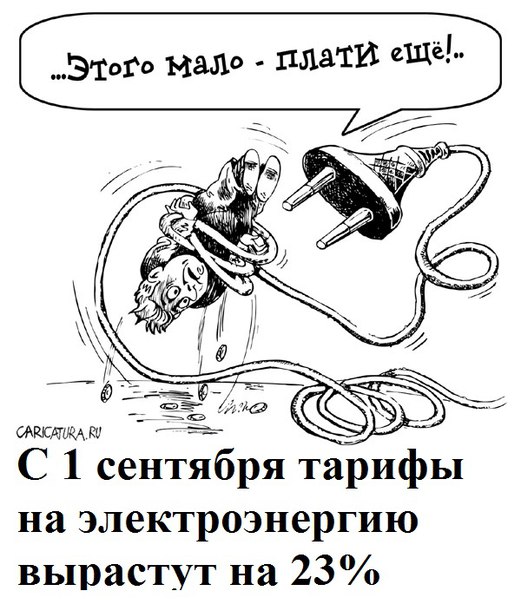 "Мыздобулы" в картинках. Смешных и не очень... 1-09-2015