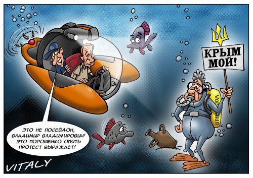 "Мыздобулы" в картинках. Смешных и не очень... 1-09-2015