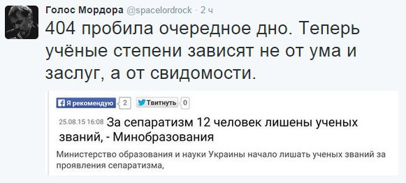 "Мыздобулы" в картинках. Смешных и не очень... 1-09-2015