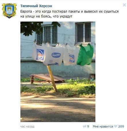 "Мыздобулы" в картинках. Смешных и не очень... 1-09-2015