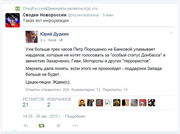 "Мыздобулы" в картинках. Смешных и не очень... 1-09-2015