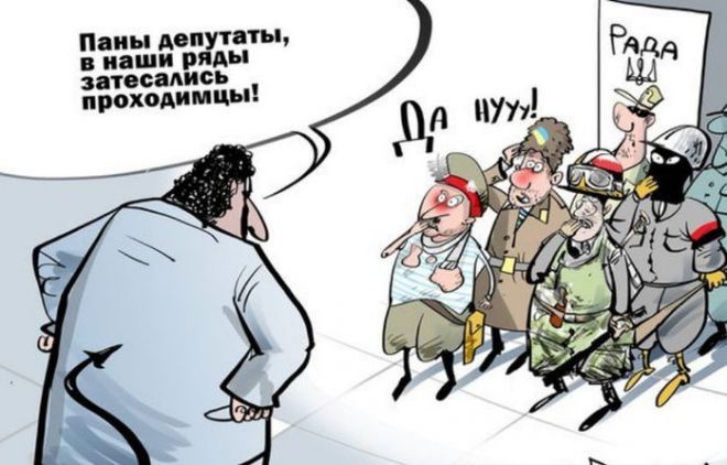 "Мыздобулы" в картинках. Смешных и не очень... 1-09-2015