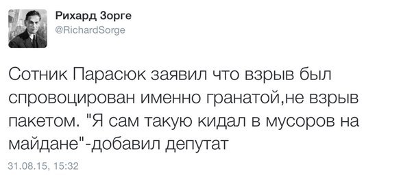"Мыздобулы" в картинках. Смешных и не очень... 1-09-2015