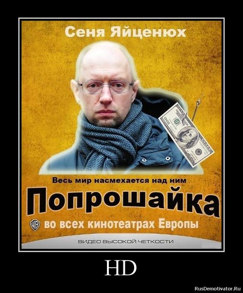 "Мыздобулы" в картинках. Смешных и не очень... 1-09-2015