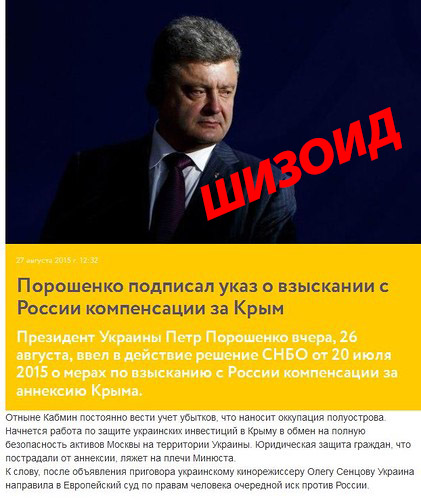 "Мыздобулы" в картинках. Смешных и не очень... 1-09-2015