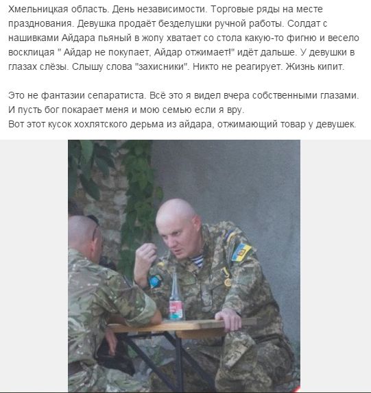 "Мыздобулы" в картинках. Смешных и не очень... 1-09-2015