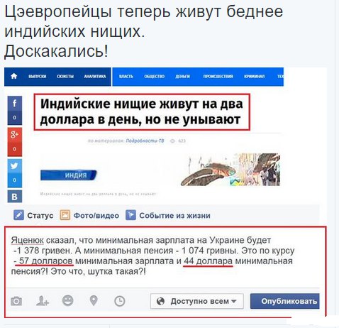 "Мыздобулы" в картинках. Смешных и не очень... 1-09-2015