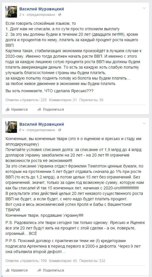 "Мыздобулы" в картинках. Смешных и не очень... 1-09-2015