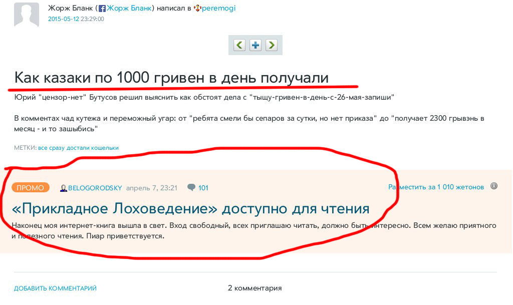 "Мыздобулы" в картинках. Смешных и не очень... 1-09-2015