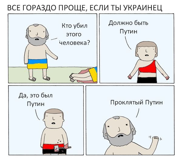 "Мыздобулы" в картинках. Смешных и не очень... 1-09-2015