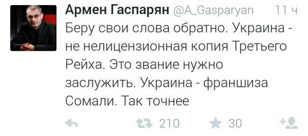 "Мыздобулы" в картинках. Смешных и не очень... 1-09-2015