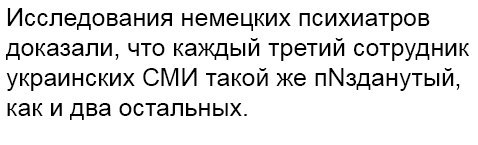 "Мыздобулы" в картинках. Смешных и не очень... 1-09-2015