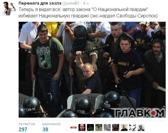 "Мыздобулы" в картинках. Смешных и не очень... 1-09-2015