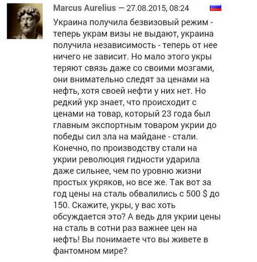 "Мыздобулы" в картинках. Смешных и не очень... 1-09-2015