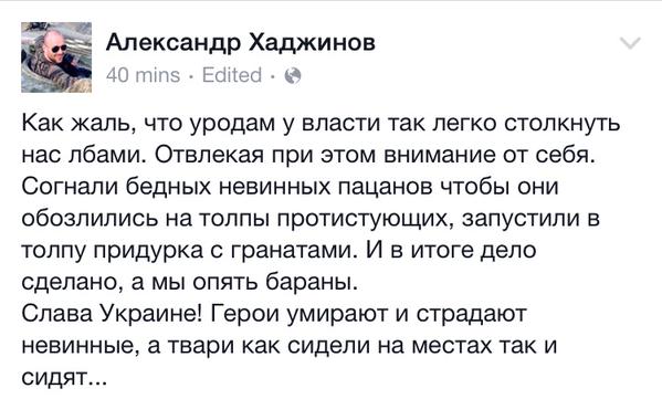 "Мыздобулы" в картинках. Смешных и не очень... 1-09-2015