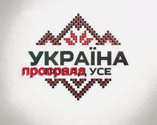 "Мыздобулы" в картинках. Смешных и не очень... 1-09-2015