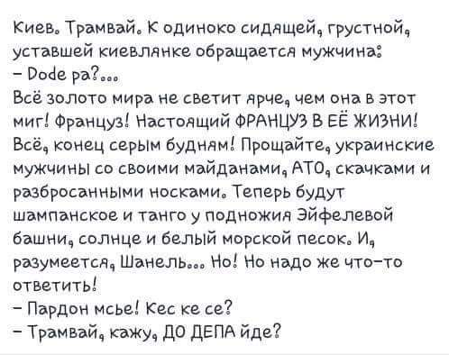"Мыздобулы" в картинках. Смешных и не очень... 1-09-2015