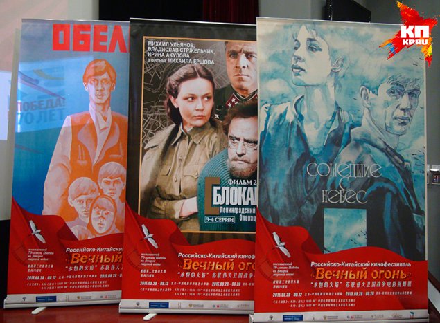 Почему Запад не простит России и Китаю общий праздник Победы Почему Запад не простит России и Китаю общий праздник Победы