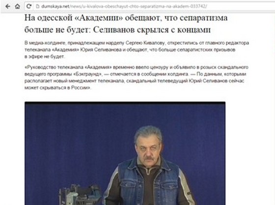 Железобетонный занавес западной «демократии». Юрий Селиванов