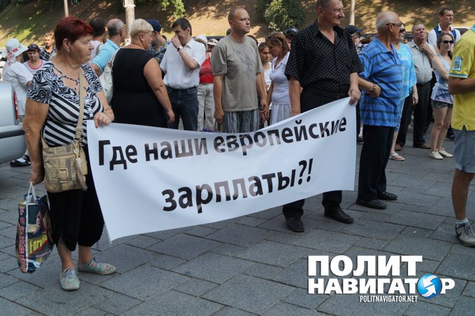 Яценюк повысил тарифы до уровня Москвы: В Киеве — митинг «Перемоги» Яценюк повысил тарифы до уровня Москвы: В Киеве — митинг «Перемоги»