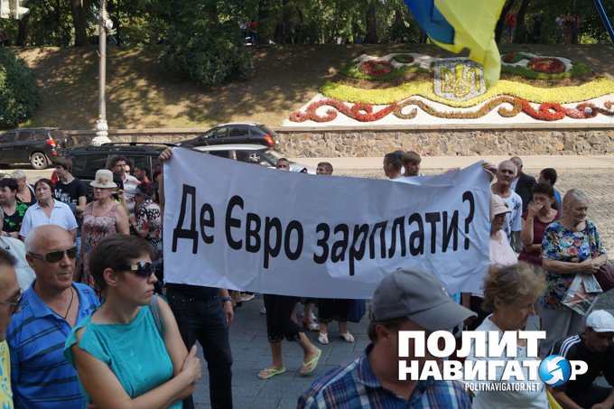 Яценюк повысил тарифы до уровня Москвы: В Киеве — митинг «Перемоги» Яценюк повысил тарифы до уровня Москвы: В Киеве — митинг «Перемоги»