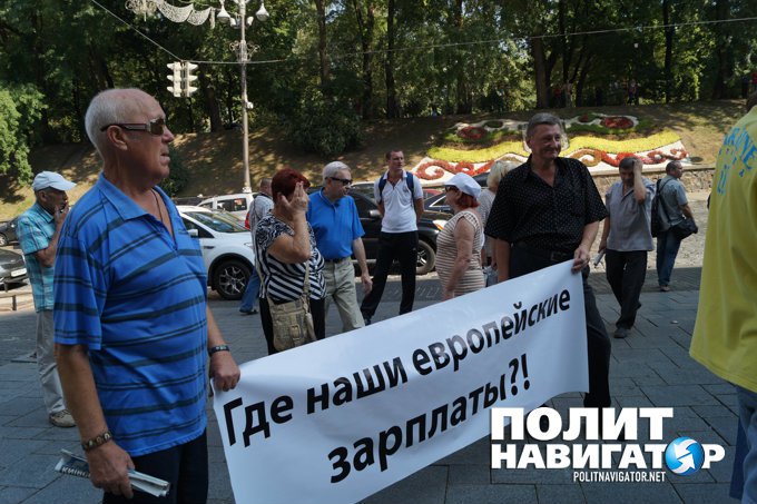 Яценюк повысил тарифы до уровня Москвы: В Киеве — митинг «Перемоги» Яценюк повысил тарифы до уровня Москвы: В Киеве — митинг «Перемоги»