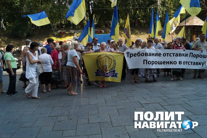 Яценюк повысил тарифы до уровня Москвы: В Киеве — митинг «Перемоги» Яценюк повысил тарифы до уровня Москвы: В Киеве — митинг «Перемоги»