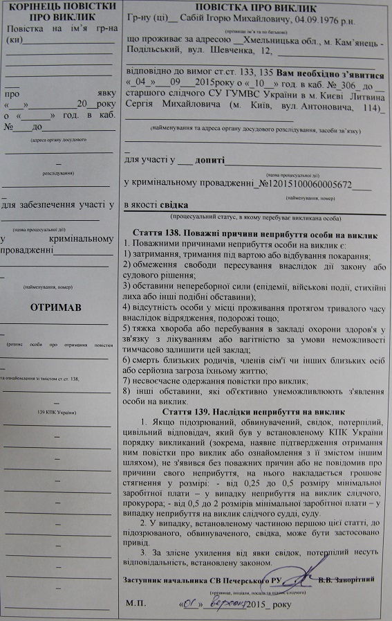 Тягнысрака привлекут к уголовной ответственности за бойню у Рады Тягнысрака привлекут к уголовной ответственности за бойню у Рады