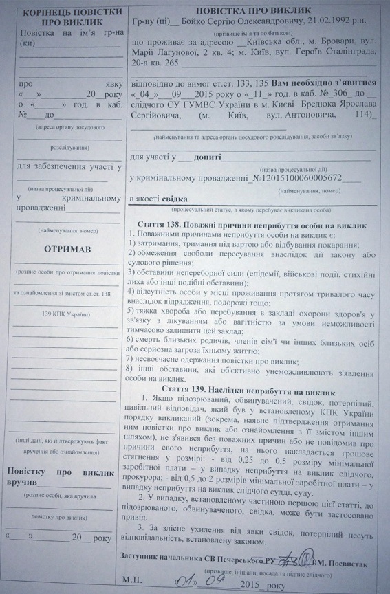 Тягнысрака привлекут к уголовной ответственности за бойню у Рады Тягнысрака привлекут к уголовной ответственности за бойню у Рады