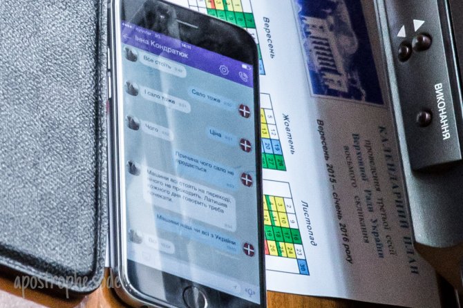 Украинского нардепа поймали на торговле салом во время заседания Рады Украинского нардепа поймали на торговле салом во время заседания Рады