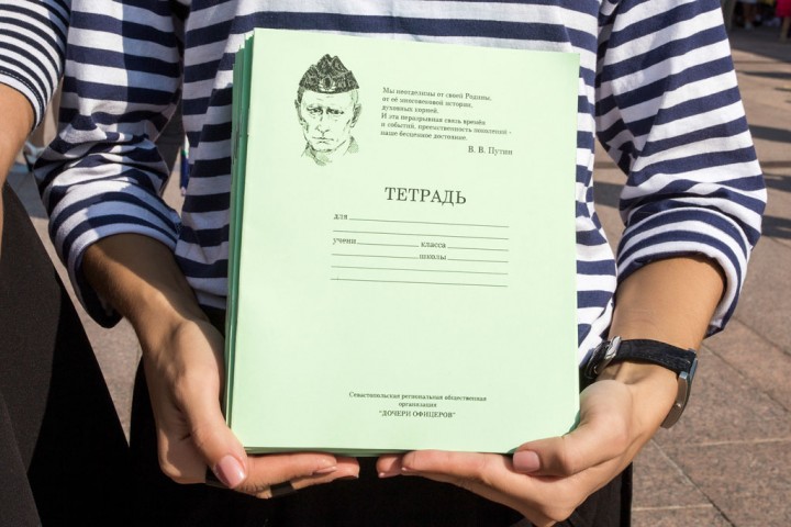 Новости. Крым наш! 1 сентября 2015 Новости. Крым наш! 1 сентября 2015