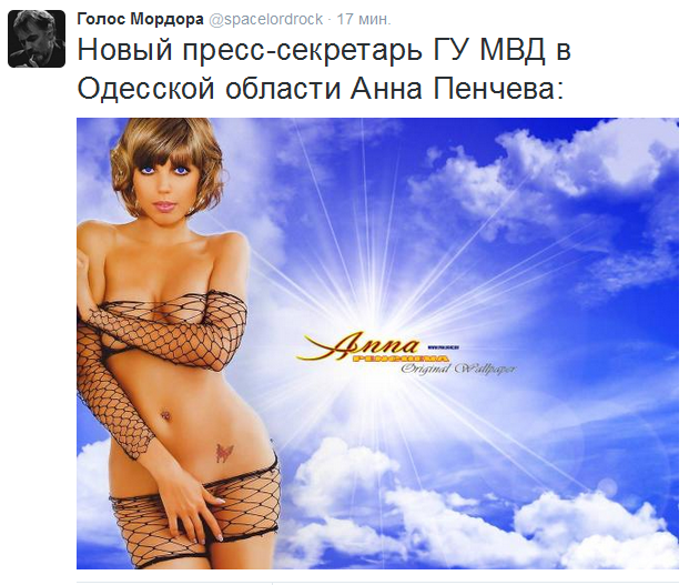 В Одессе на должность пресс-секретаря городской милиции взяли фотомодель В Одессе на должность пресс-секретаря городской милиции взяли фотомодель