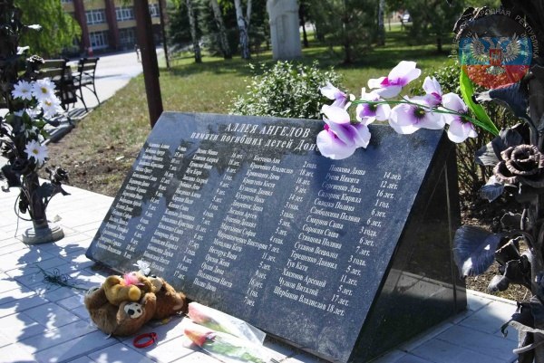 Сводки от ополчения Новороссии 02.09.2015 Сводки от ополчения Новороссии 02.09.2015