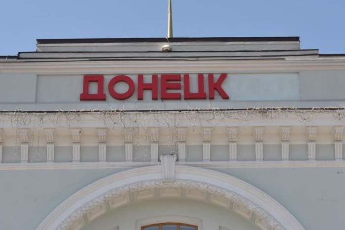 Вывеску Донецкого железнодорожного вокзала перевели на русский язык Вывеску Донецкого железнодорожного вокзала перевели на русский язык