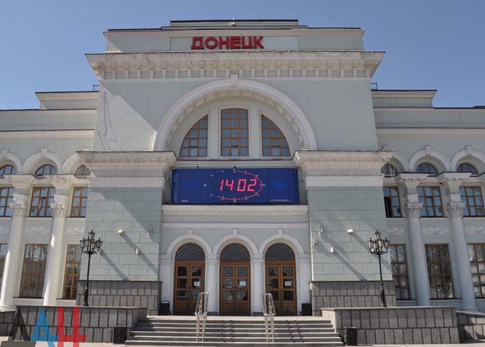 Вывеску Донецкого железнодорожного вокзала перевели на русский язык Вывеску Донецкого железнодорожного вокзала перевели на русский язык
