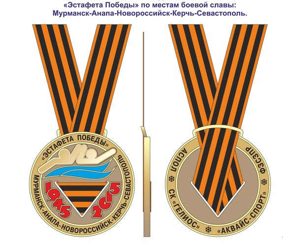 Днепропетровский спортсмен - экстремал представлен к Государственной Награде в России. Днепропетровский спортсмен - экстремал представлен к Государственной Награде в России.