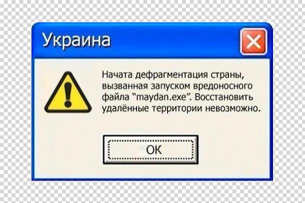 Немецкий эксперт: Украинский вопрос начинает напрягать ЕС Немецкий эксперт: Украинский вопрос начинает напрягать ЕС