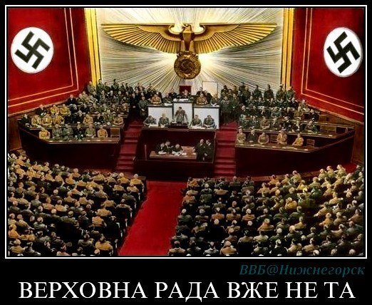 Украины НЕТ: СКОРО ДОСРОЧНЫЕ выборы пРезидента и Верховной зРады 